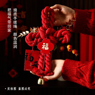 中国结挂件2025蛇年过年春节入户门挂编织绳万字结客厅福字小挂饰
