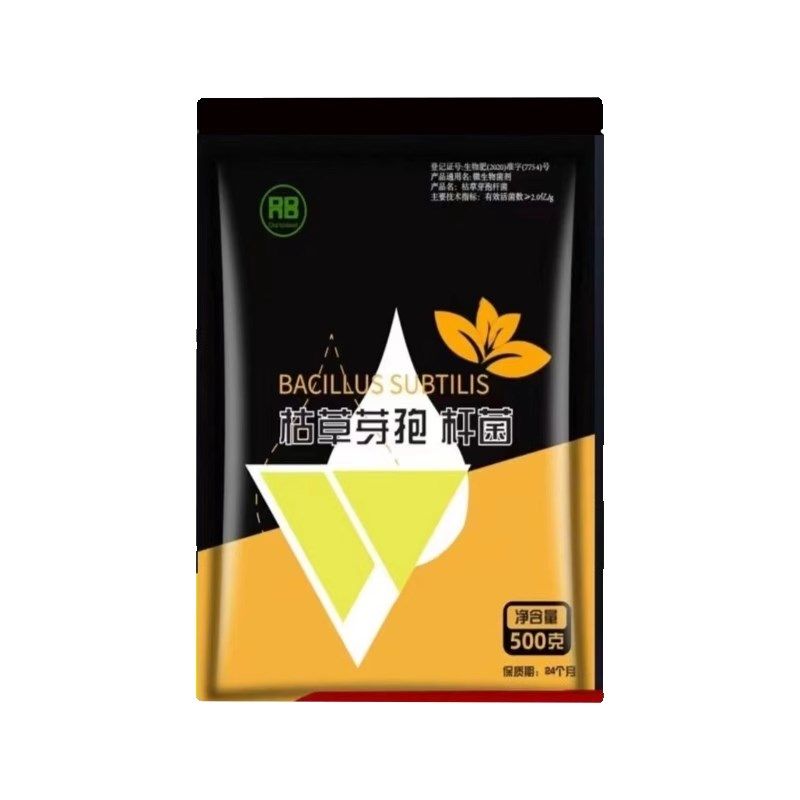 土壤专用消毒杀菌剂放土传染病虫病害虫专用药果园农田微生物杀菌,鲜花速递/花卉仿真/绿植园艺,家庭园艺肥料,淘宝优惠券,粉丝福利购,淘宝优惠卷