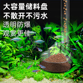 鱼缸喂食管多功能亚克力喂食器喂鱼神器壁挂式 上浮下沉鱼缸投食器