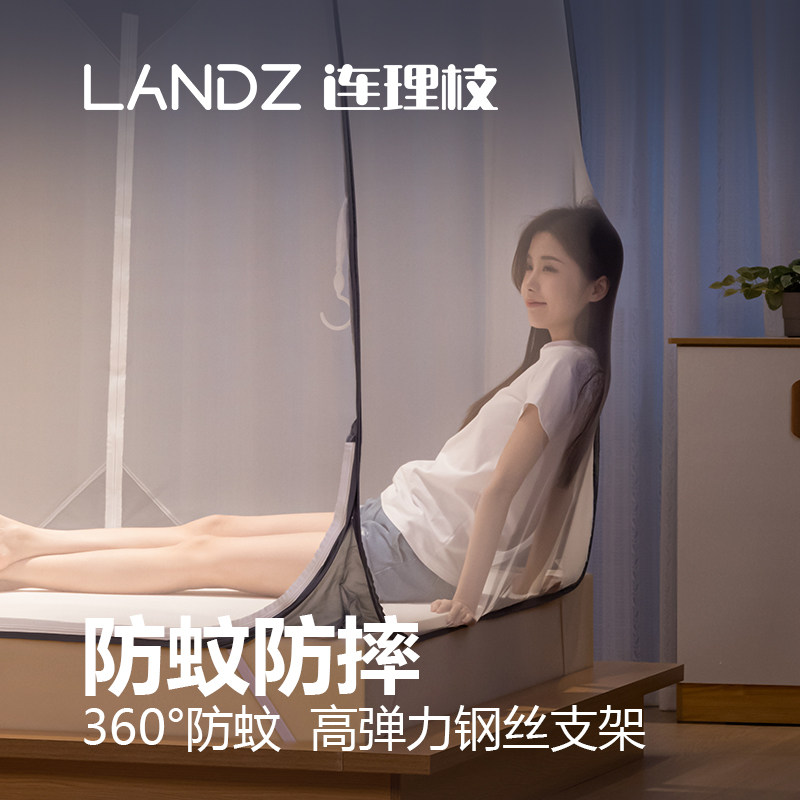 2022新款儿童防摔蒙古包蚊帐家用免安装方顶拉链薄款1.8米可折叠