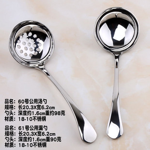 汤勺大304不锈钢加厚长柄勺汤壳火锅店汤勺公用分汤勺粥勺子厨具