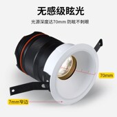 T78超深防眩射灯天花灯嵌入式 别墅挑空跃层酒店高层商用cob无主灯