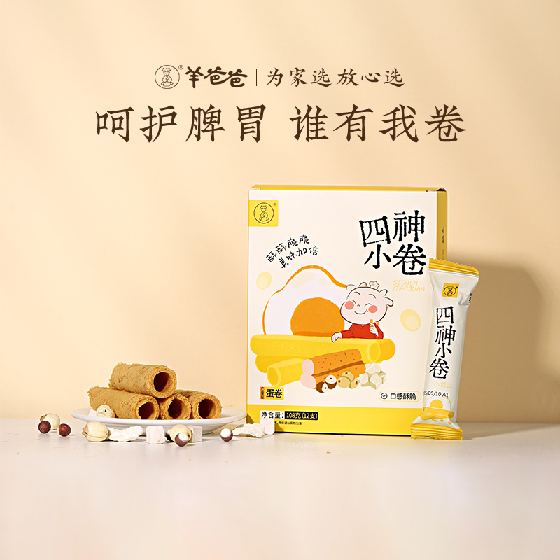四神小卷，融合山药等食材