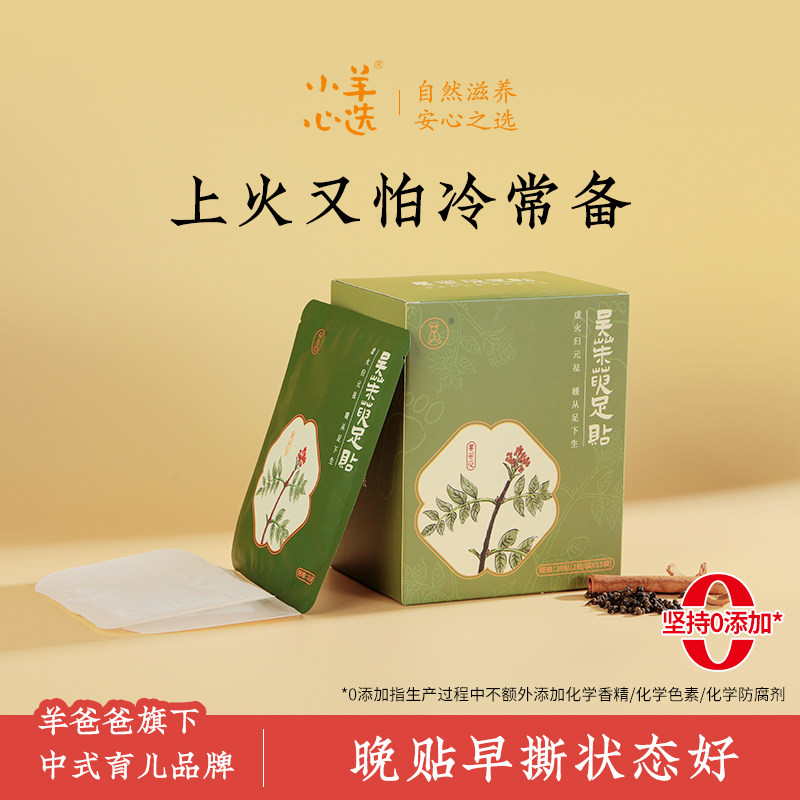 ��ְ�С����ѡ������������������������ͯ�����������º����� 69Ԫ