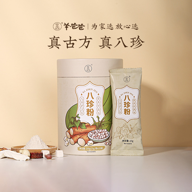 遵循古方八珍粉精选食材研磨细腻