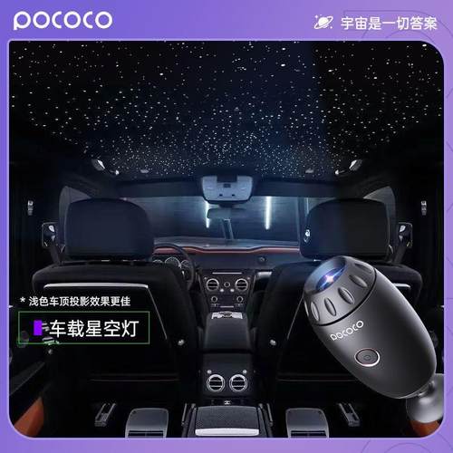 普通款汽车氛围灯氛围灯