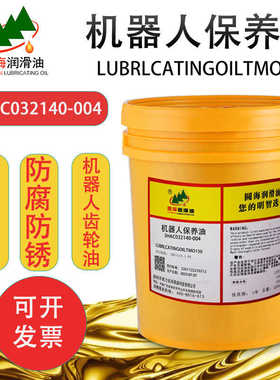 3HAC032140-004安川机器人保养油TMO150发那科协同机器人齿轮油4L