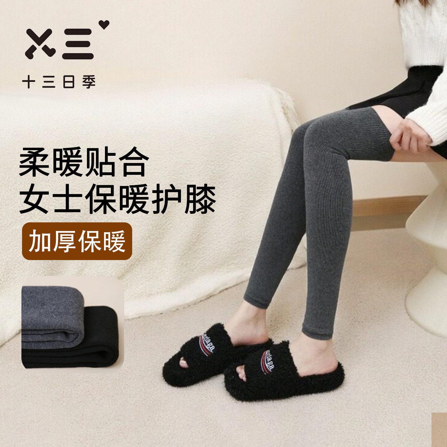 女士小腿袜护膝腿套秋冬加厚保暖显瘦jk微压瘦腿显高过膝长筒袜子,女士内衣/男士内衣/家居服,长筒袜,淘宝优惠券,粉丝福利购,淘宝优惠卷