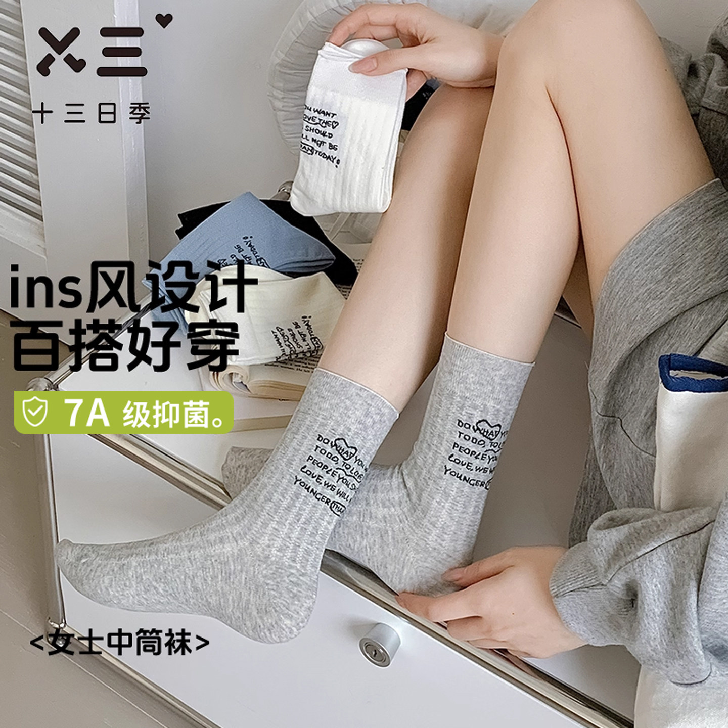 女士刺绣春季透气抑菌防臭中筒袜