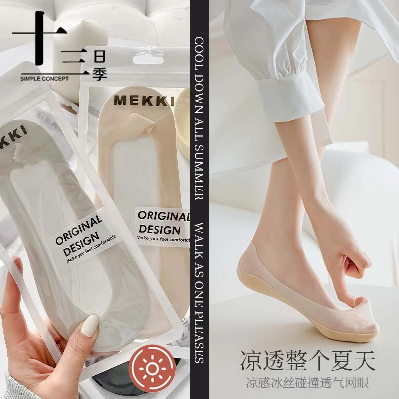 十三日季女士冰丝船袜夏季超薄微透网眼凉感透气隐形不掉跟短袜子
