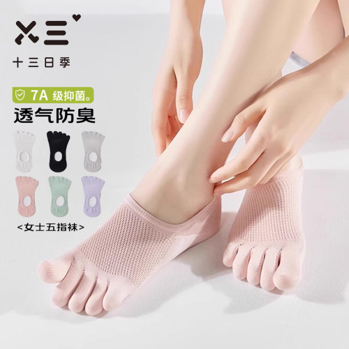 女士五指船袜夏季透气防滑