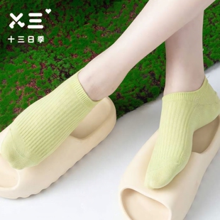 男女同款船袜夏季纯棉抑菌防臭吸汗透气薄款浅口隐形防滑裸感短袜