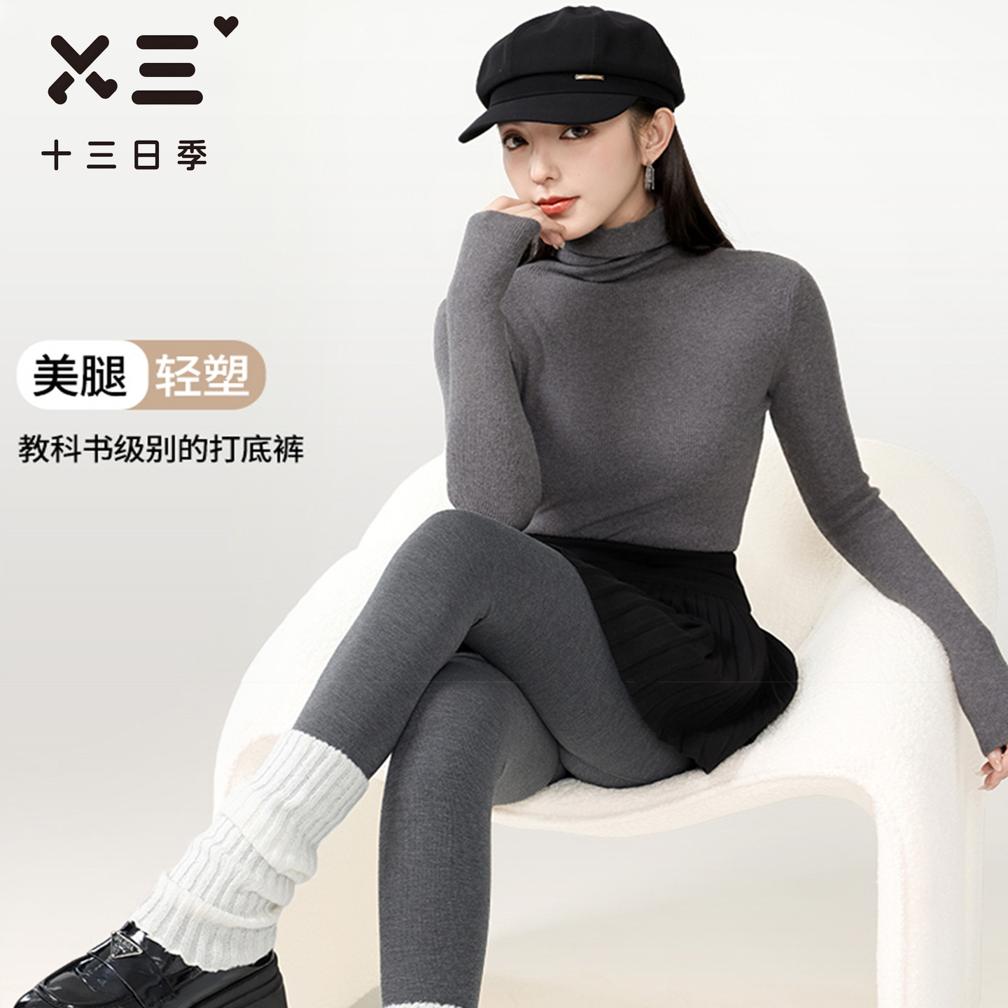 女士打底连裤袜秋冬加厚保暖修身高弹显瘦美腿瑜伽收腹鲨鱼裤提臀,女士内衣/男士内衣/家居服,连裤袜/打底袜,淘宝优惠券,粉丝福利购,淘宝优惠卷