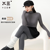 高弹显瘦美腿瑜伽收腹鲨鱼裤 女士打底连裤 袜秋冬加厚保暖修身 提臀