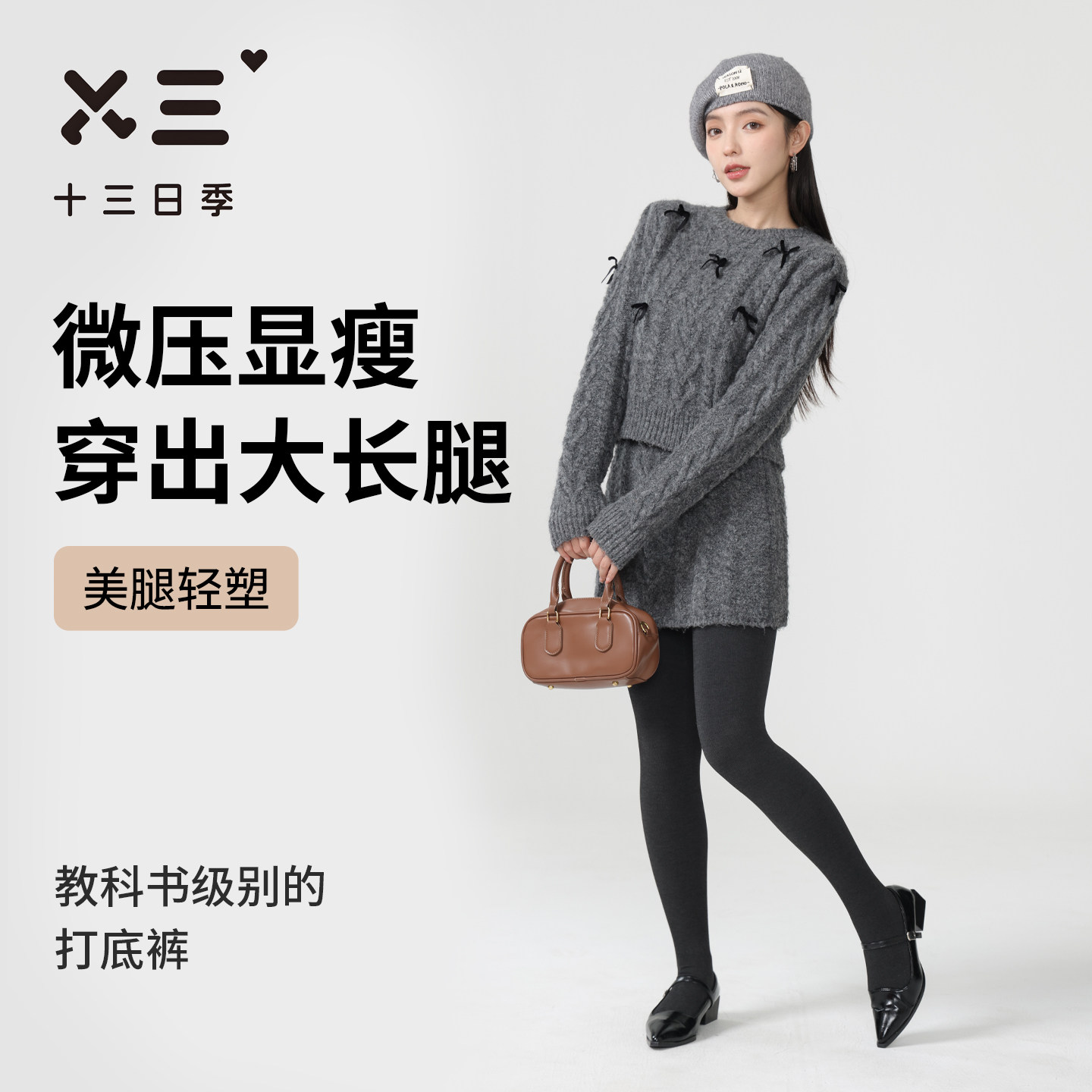 女士打底连裤袜秋冬加厚保暖修身高弹显瘦美腿百搭鲨鱼裤提臀裤子,女士内衣/男士内衣/家居服,连裤袜/打底袜,淘宝优惠券,粉丝福利购,淘宝优惠卷