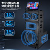 山凌线阵移动投影视频音响一体机大功率演出多功能家用广场舞音箱