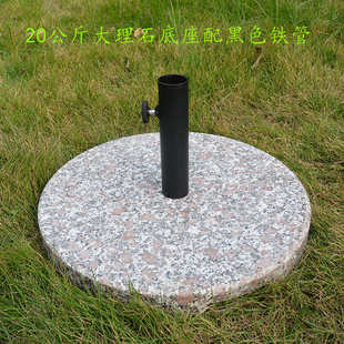 户外遮阳伞底座伞座铸铁底座注水底座大理石中柱伞太阳伞底座