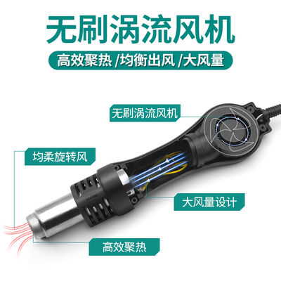 安立信热风枪拆焊台二合一878D电烙铁858D无铅电焊台手机电脑焊接