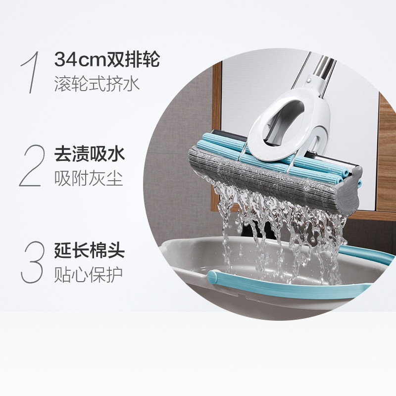 美丽雅中号双排轮挤水胶棉拖把懒人免手洗海绵拖地拖瓷砖吸水
