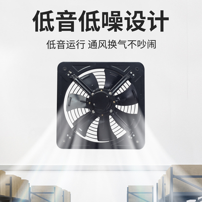 波斯强力排气扇家用换气扇厨房油烟排风机大吸力工业商用排风扇