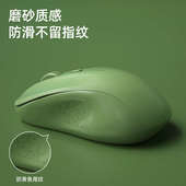 BOW无线鼠标静音笔记本台式 电脑usb外置简约办公电池小巧便携迷你