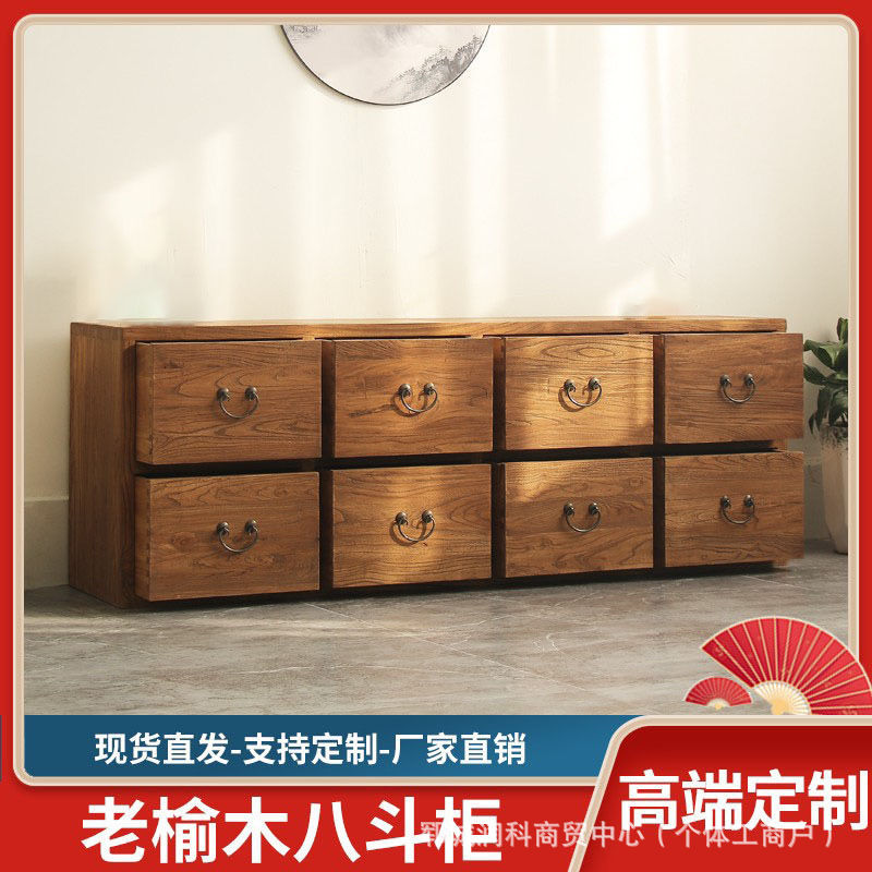 复古怀旧老榆木餐边柜抽屉式多层储物柜落地式靠墙实木收纳斗柜