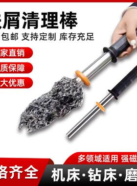 强力吸铁棒磁铁棒强磁磁力棒吸铁石超强强磁磁铁铁屑抽拉式清理器