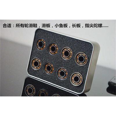 轮滑鞋高速轴承静音608轴承溜冰滑冰旱冰鞋轴承abec-11漂移板陶瓷