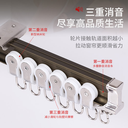 TAKE OFF可弯曲窗帘杆轨道飘窗u型滑轨转角L型侧顶装单轨滑轮弯轨
