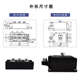 MFC200A1600V晶闸管模块MFC200A 拓直可控硅整流管200A MFC200
