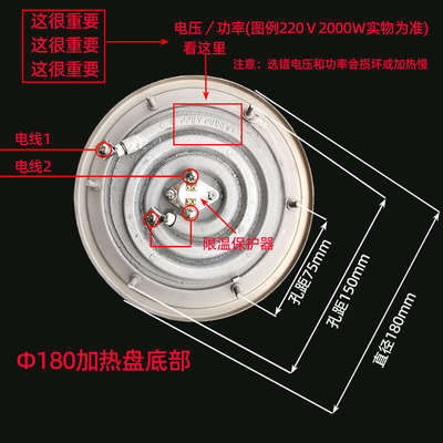 商用电煮面炉发热盘220Ｖ2000Kw380V3Kw加热盘温控开关煮面桶配件