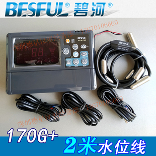 碧河 BF-M170G承压 非承压分体式太阳能热水系统控制器一体温控器