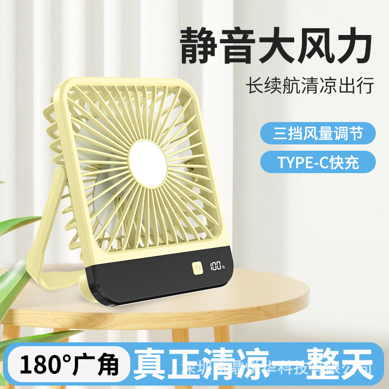 新款桌面小风扇迷你便捷usb充电大风力家用台式风扇户外风扇
