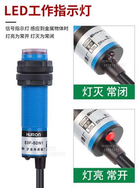 沪龙对射式红外光电开关传感器E3F-5DN1-5L/N2/P1/P2/Y1/Y2距离5M