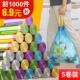 抽绳垃圾袋家用加厚手提式 厨余拉圾桶垃大号自动收口厨房塑料钢袋