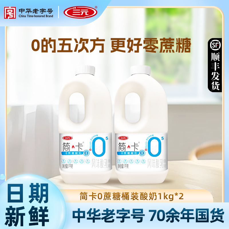 北京发货