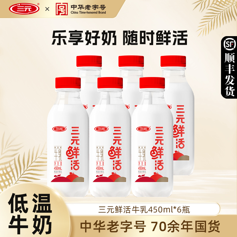北京发货