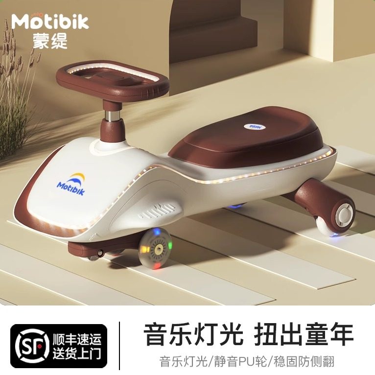 儿童扭扭车溜溜男女宝宝1一3岁防侧翻玩具大人可坐新款妞妞摇摇车,玩具/童车/益智/积木/模型,扭扭车,淘宝优惠券,粉丝福利购,淘宝优惠卷