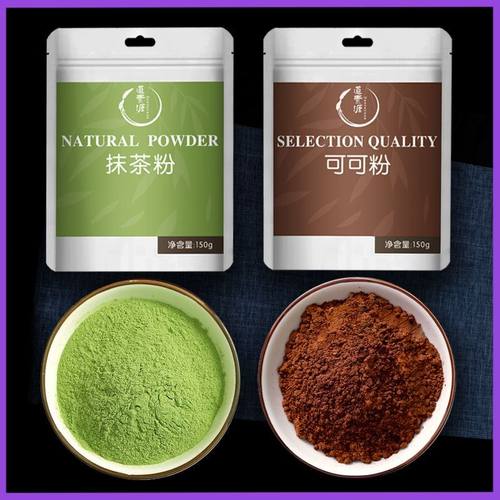 抹茶粉可可粉烘焙蛋糕专用