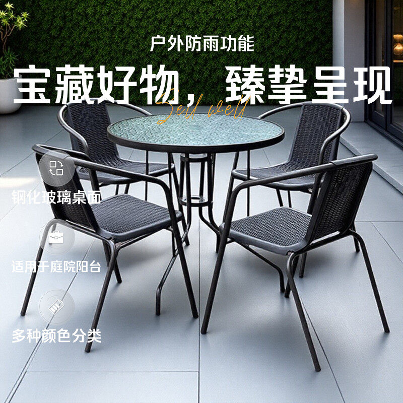防雨防晒耐腐蚀钢化玻璃经济桌椅