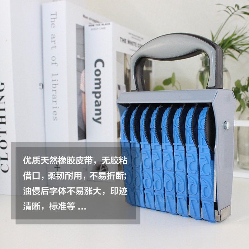 加大8位数字印章纸箱日期批号批次组合转轮号码可调0-9滚动打码机