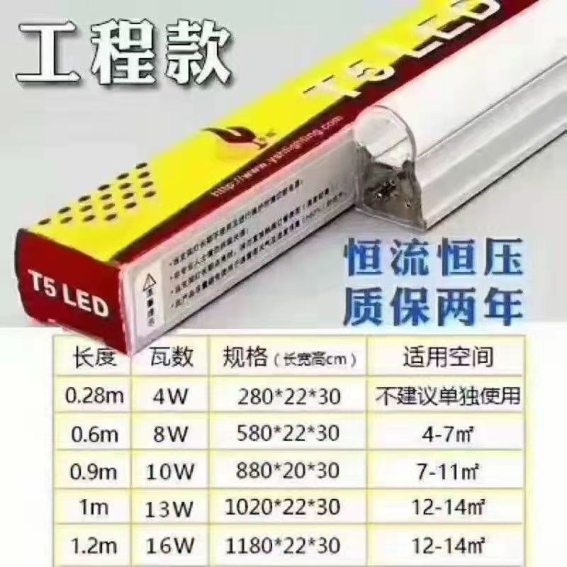 卡焰led灯管T5T8工厂办公照明长条1.2米灯管T8节能商用白光中性光