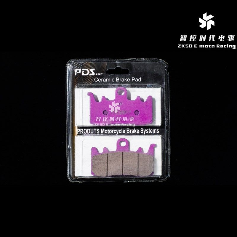 PDS高性能改装升级螃蟹大辐射对四卡钳陶瓷金属复合型刹车来令片