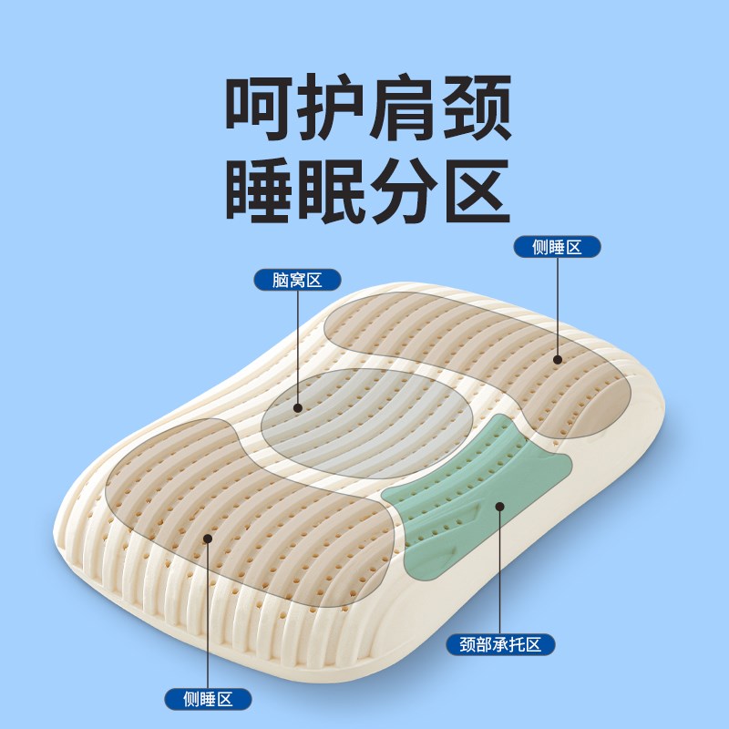 猫肚皮乳胶枕护颈椎学生宿舍睡觉睡枕侧睡枕头男女超柔专用猫腹枕
