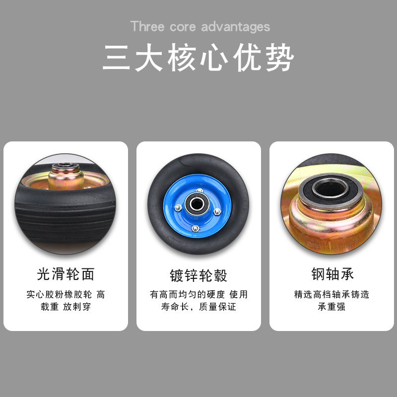10寸实心轮14寸橡胶轮350-4脚轮300-8手推车轮250-4老虎车轱辘8寸