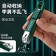 指甲剪刀套装 女士男成人家用高档单个大号指甲钳包斜口修甲刀工具