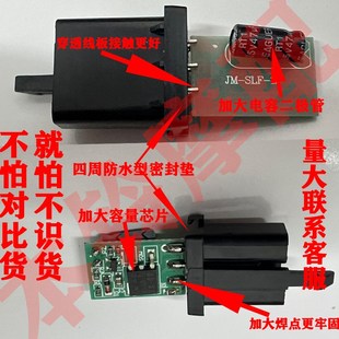 绿能电动车原厂闪光器无声蜂鸣器转向灯开关绿能12V负控ZK正控