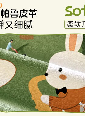 MeitingHome乳胶宝宝防摔垫加厚绿色卧室床边床前床下儿童房地垫