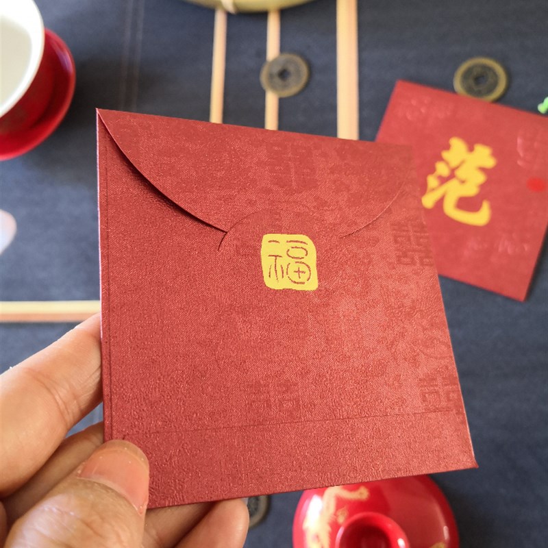 结婚用红包方形小号龙凤喜双面烫字高档创意回礼随份子姓氏利是封