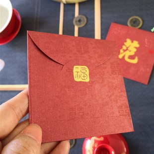 结婚用红包方形小号龙凤喜双面烫字高档创意回礼随份子姓氏利是封